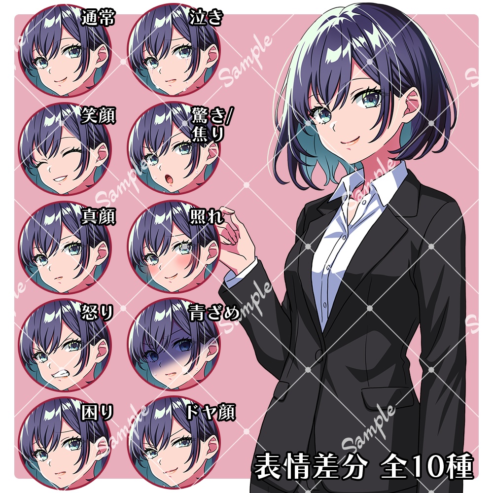 【ICICA】女の子立ち絵素材01|衣装7種・表情10種・髪色5色【2/28まで割引価格】