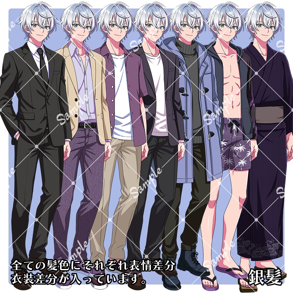 【ICICA】男の子立ち絵素材01|衣装7種・表情10種・髪色5色【3/7まで割引価格】