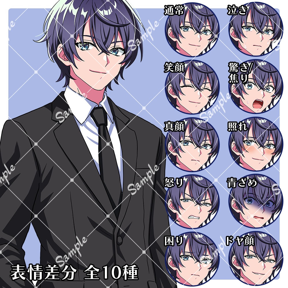 【ICICA】男の子立ち絵素材01|衣装7種・表情10種・髪色5色【3/7まで割引価格】