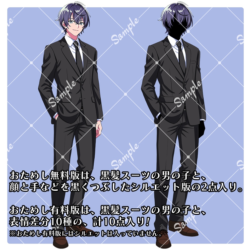 【ICICA】男の子立ち絵素材01|衣装7種・表情10種・髪色5色【3/7まで割引価格】