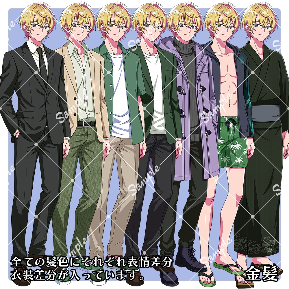 【ICICA】男の子立ち絵素材01|衣装7種・表情10種・髪色5色【3/7まで割引価格】