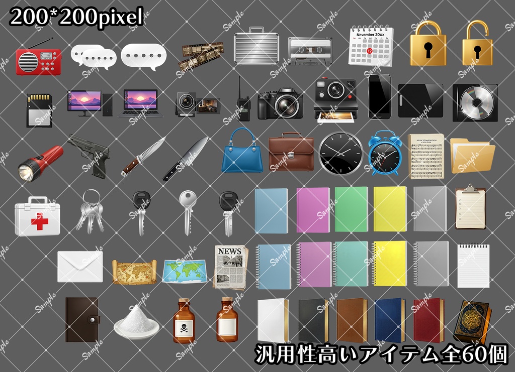 【ICICA】TRPG探索アイテム素材セット(60種)