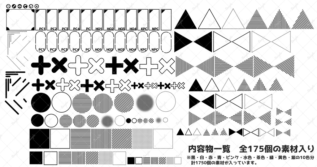 【ICICA】POP素材2【ココフォリア用素材】