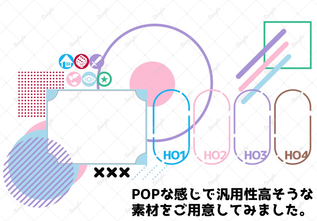 【ICICA】POP素材2【ココフォリア用素材】