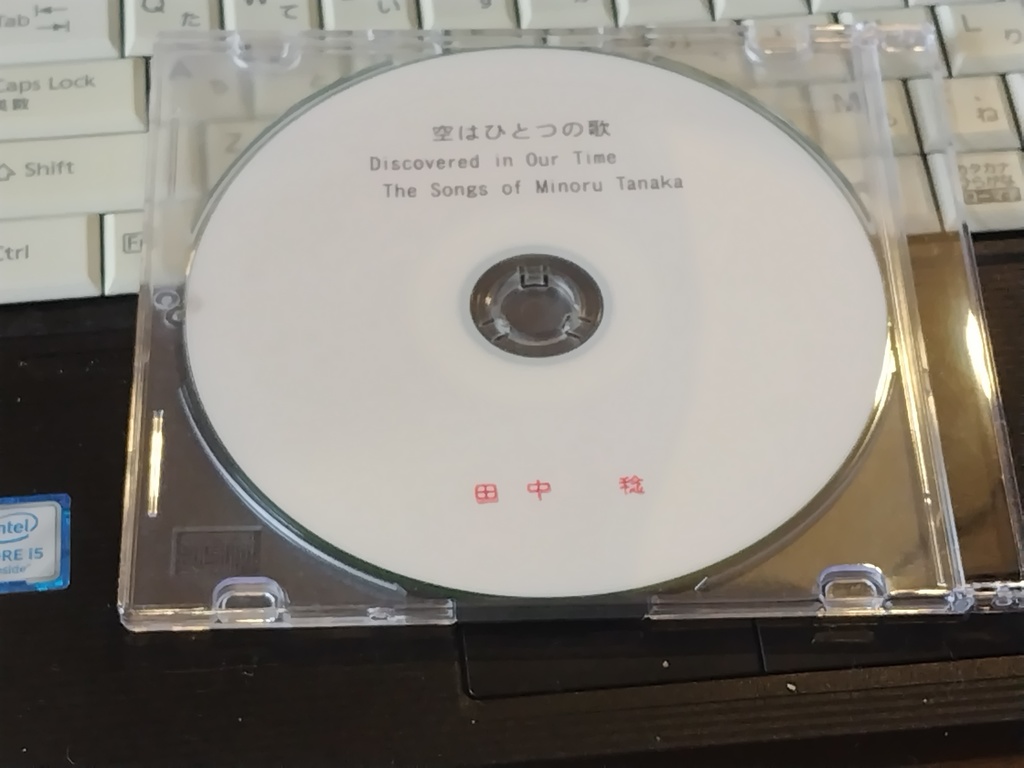 空はひとつの歌