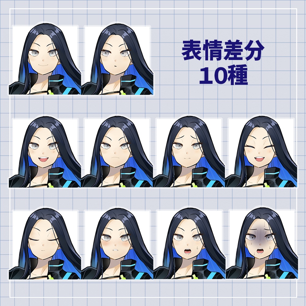 【立ち絵素材】青サイバーパンク女子