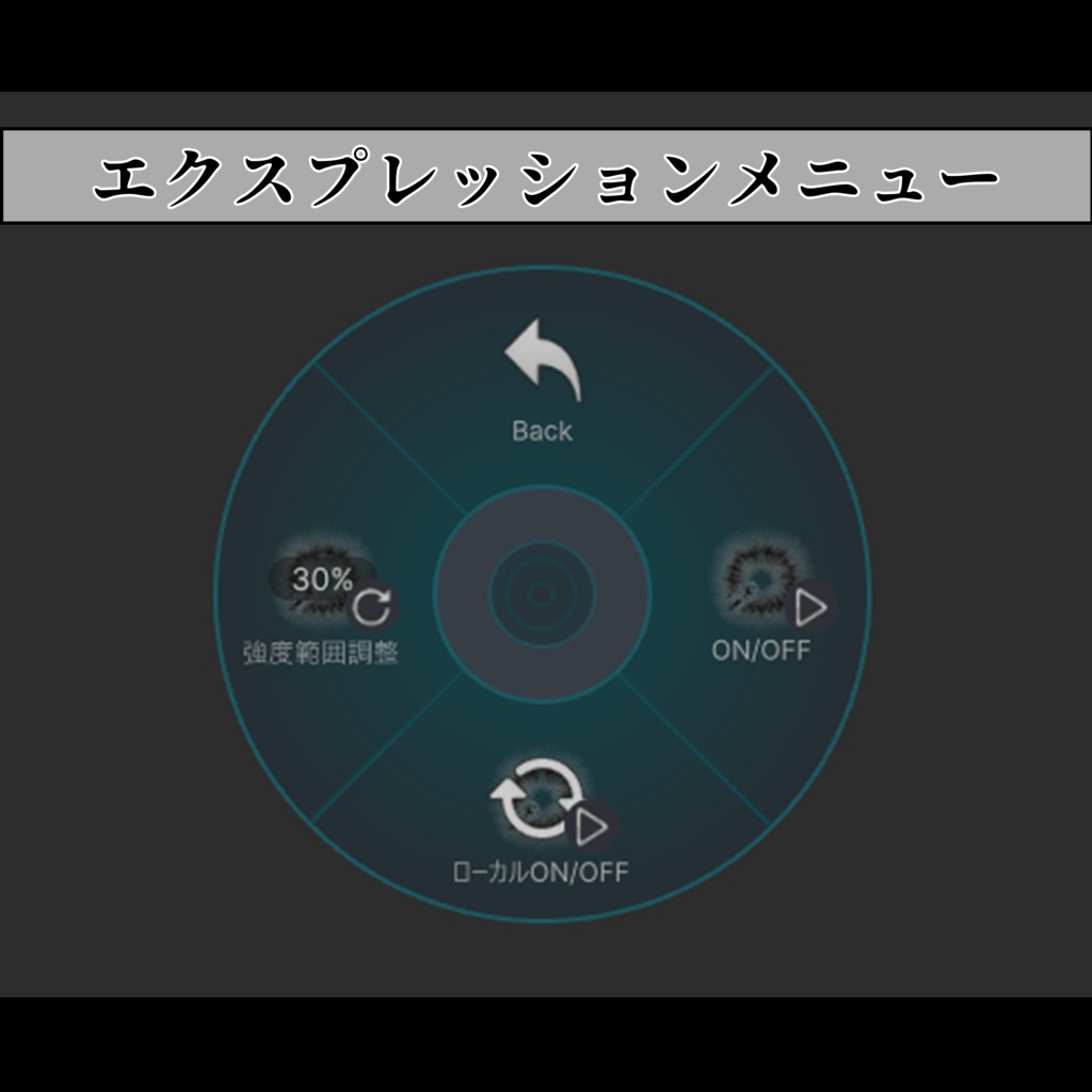 対ホラーワールド用ライト※取り扱い注意