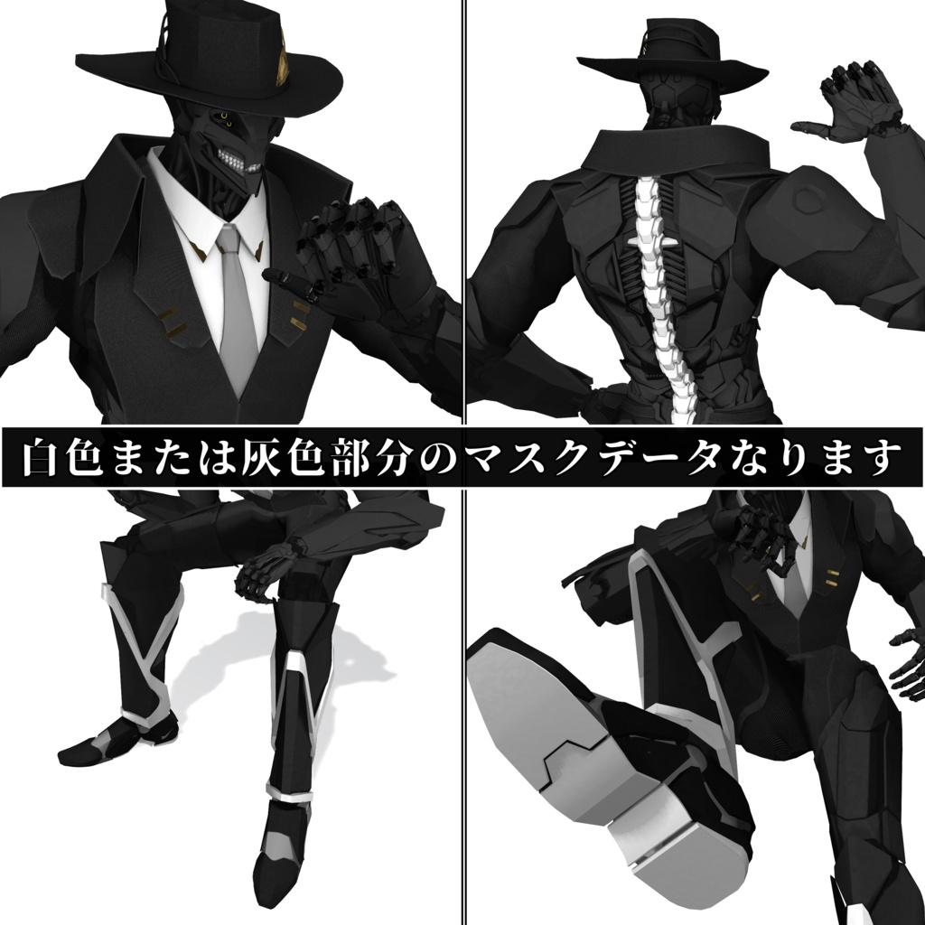 Ravenのパーツカラーを変えるマスク