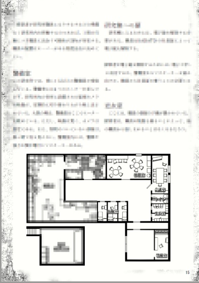 ハロー、アイム