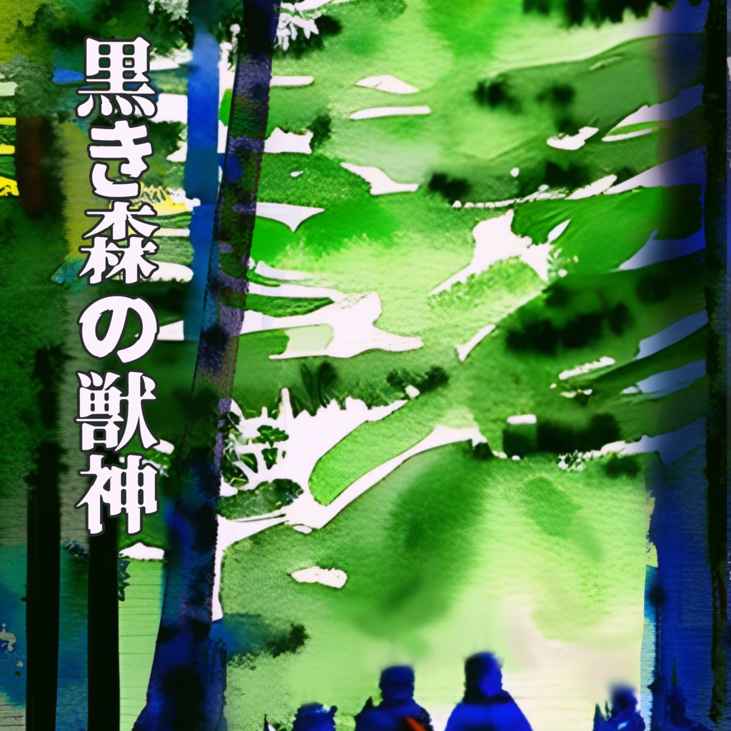 万華のスピログラフ SPLL:E119589