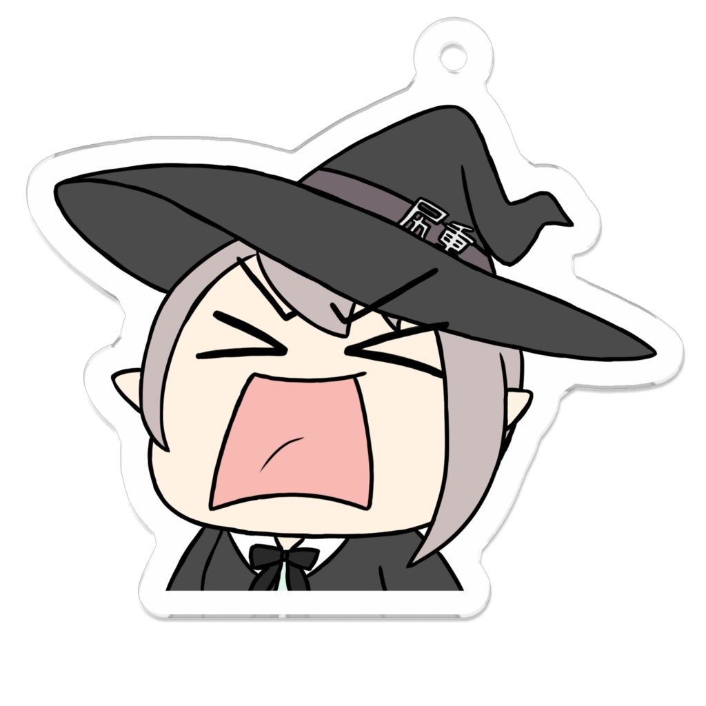 【アクリルキーホルダー】あっちょんなんでぇ