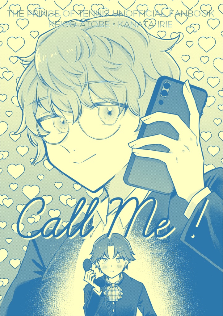 Call Me !