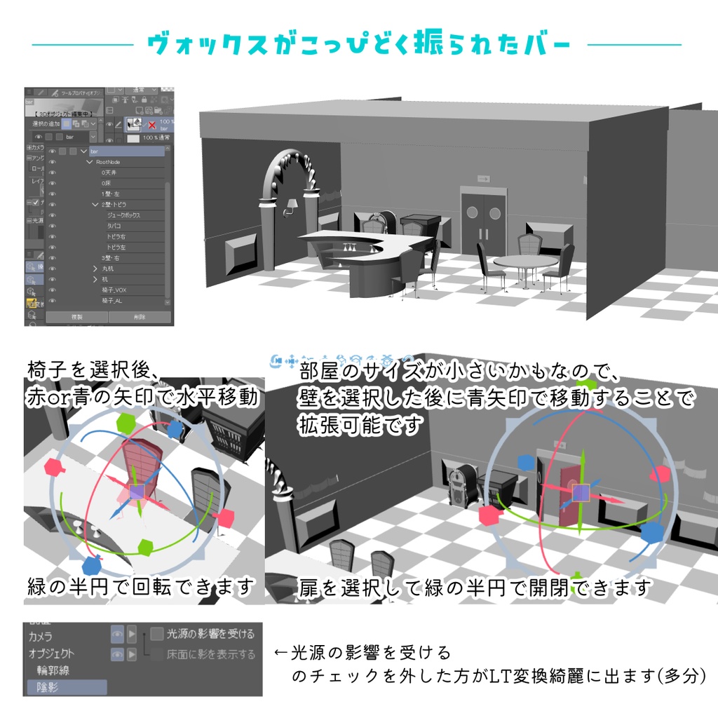ハズビンホテル シーズン2エピソード4で登場したバー