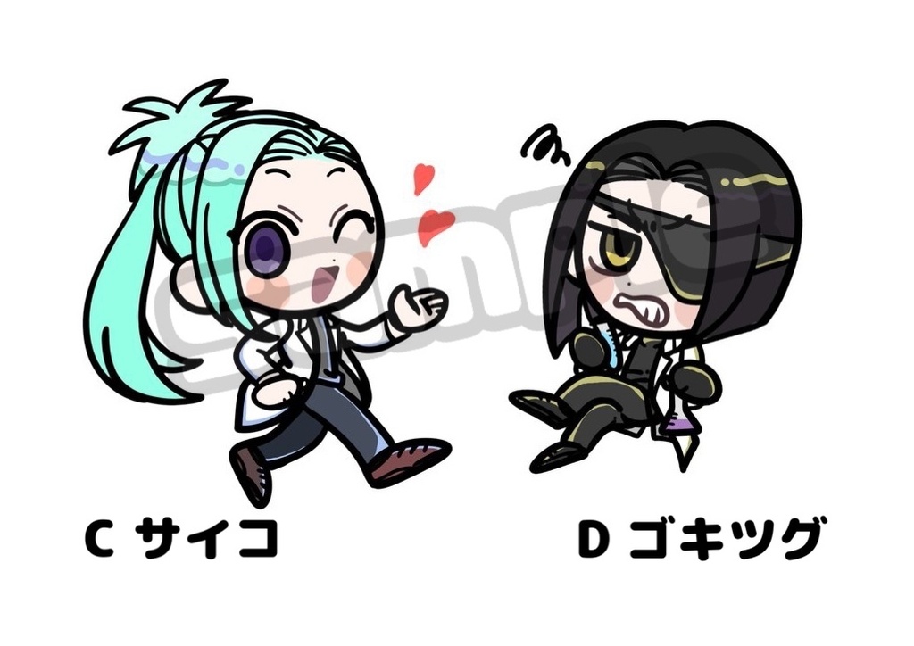 よもぎん子アクキー