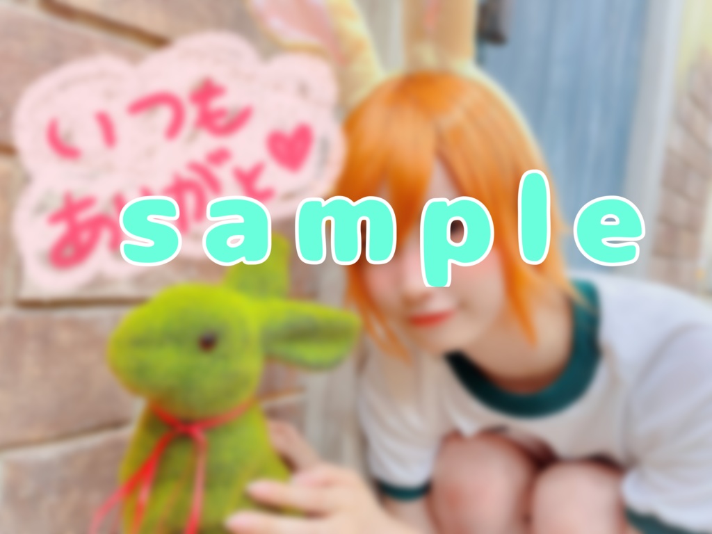 しじみちゃんコスプレフォト11枚【スマホ画質】【らくがき有り!】