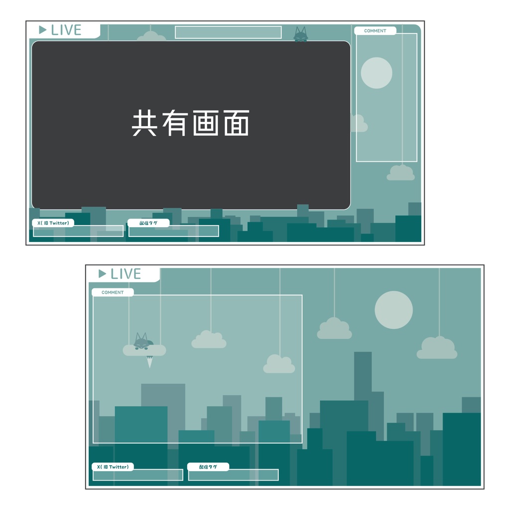 配信背景_狐と都会