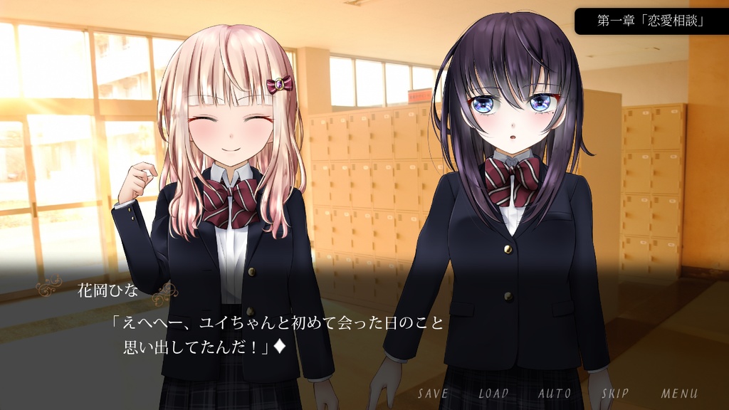 ファーストキス