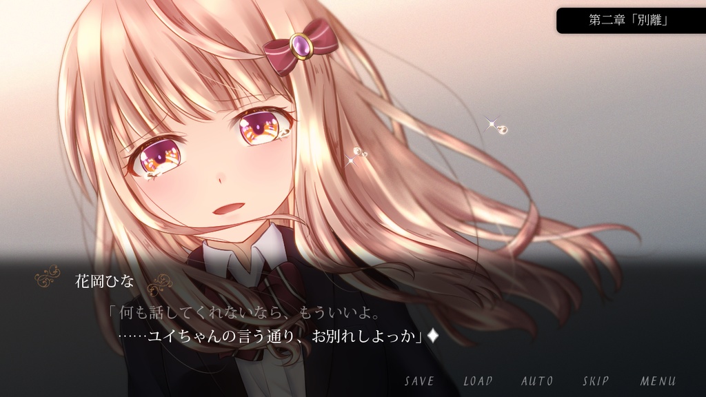 ファーストキス