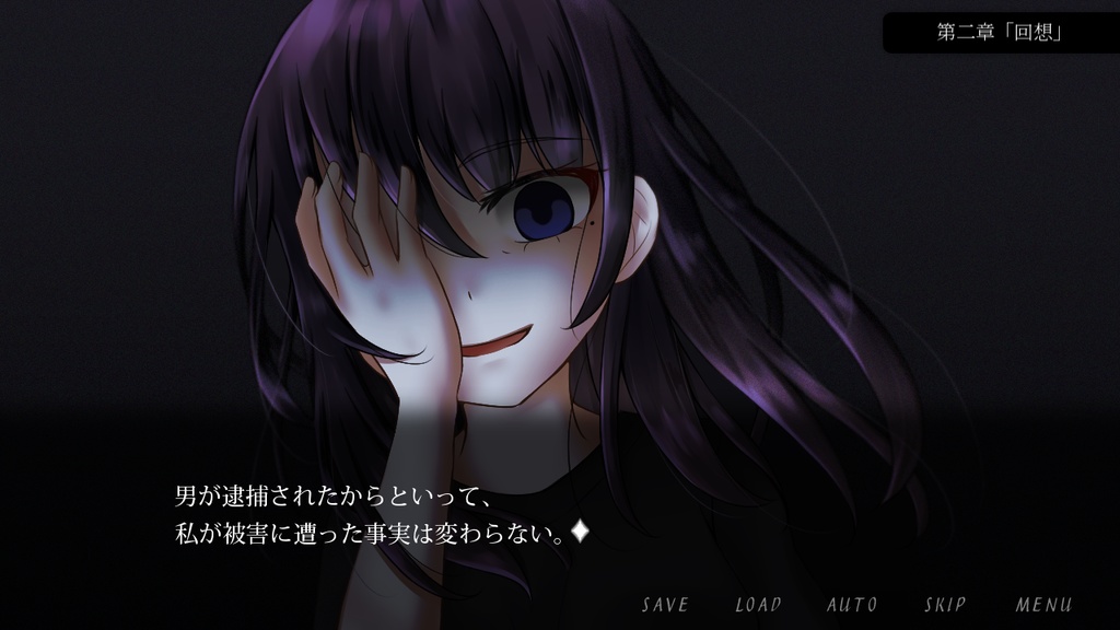 ファーストキス
