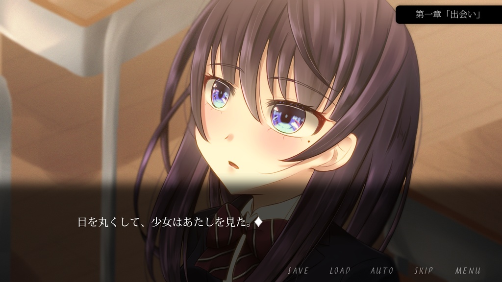 ファーストキス