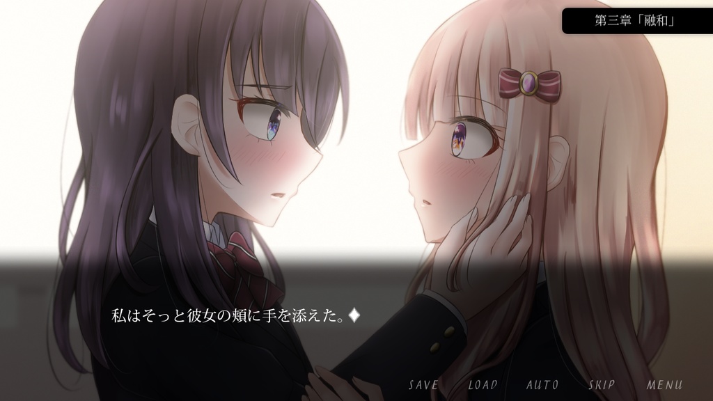 ファーストキス