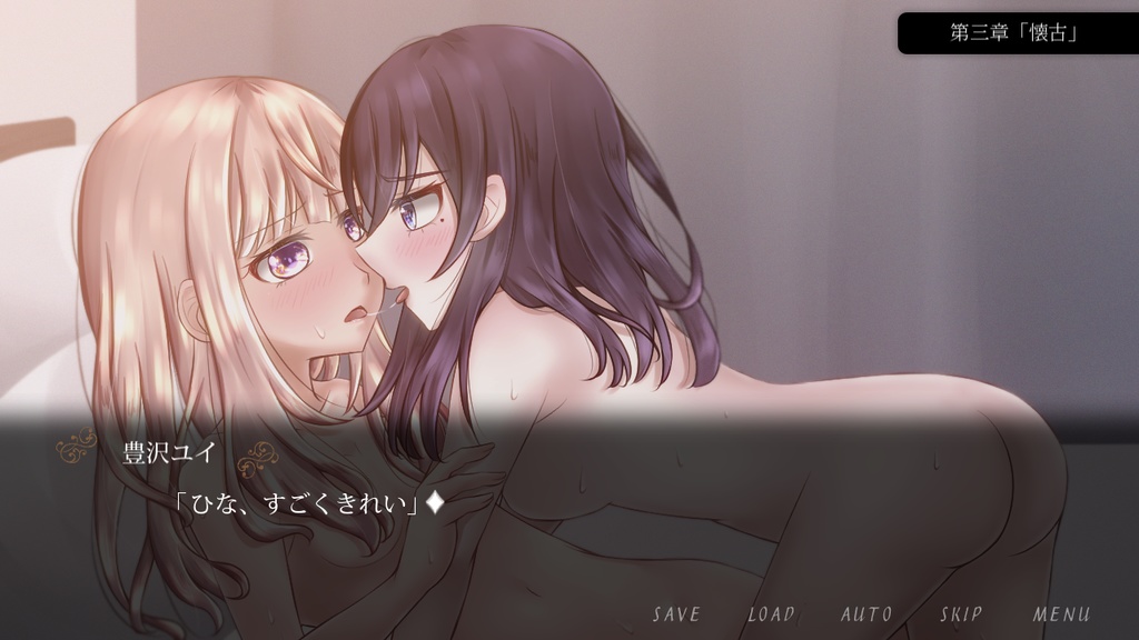 ファーストキス