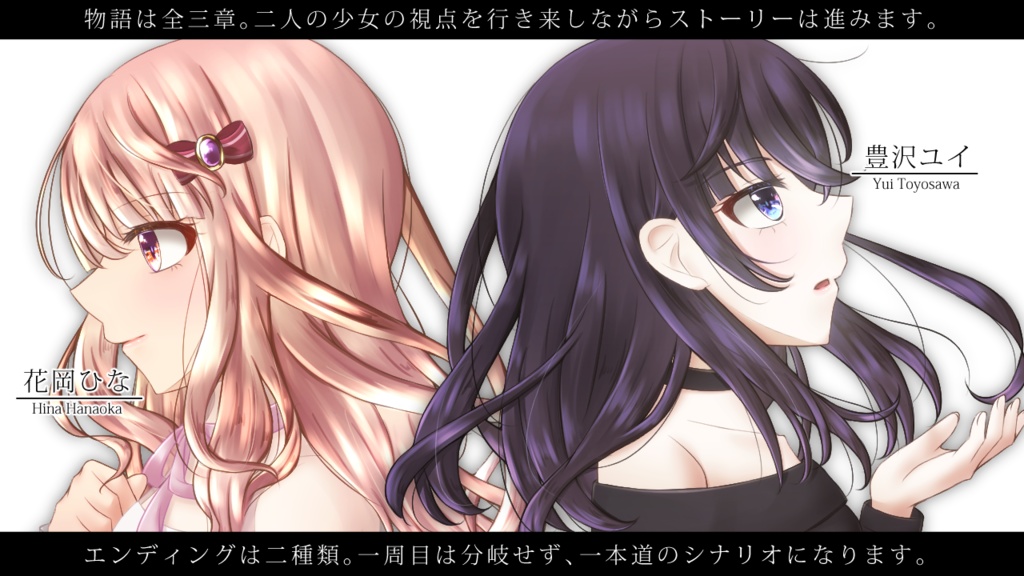ファーストキス