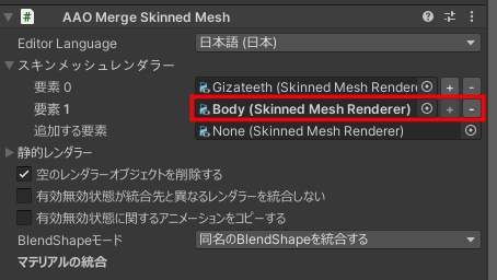 【リップシンク対応】みみのこ専用ギザ歯