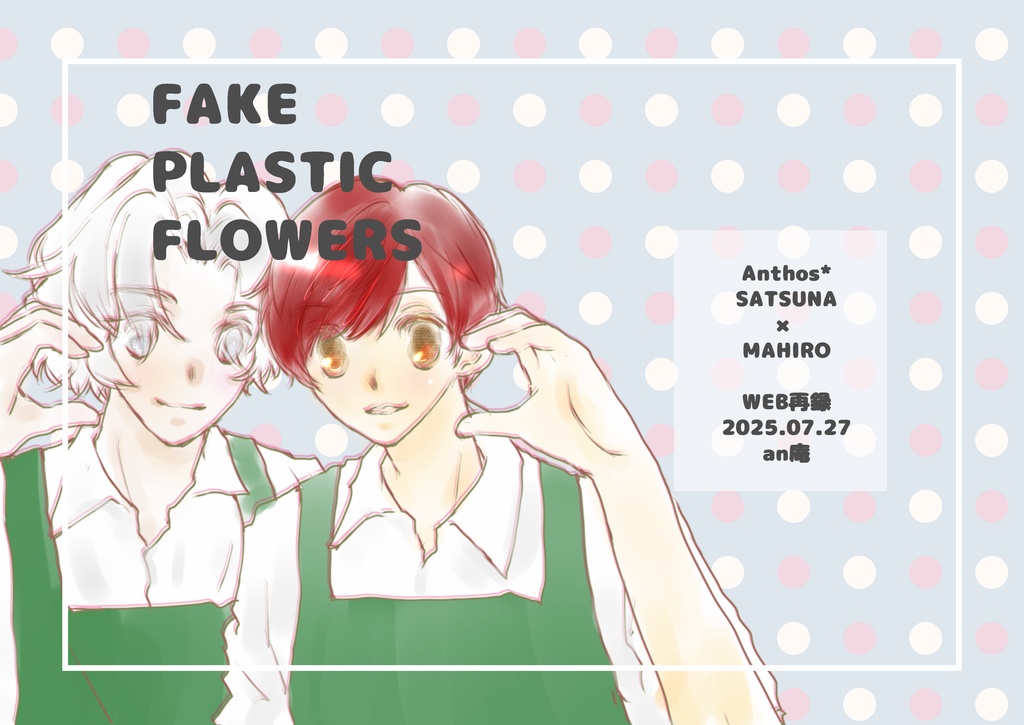 FAKE PLASTIC FLOWERS