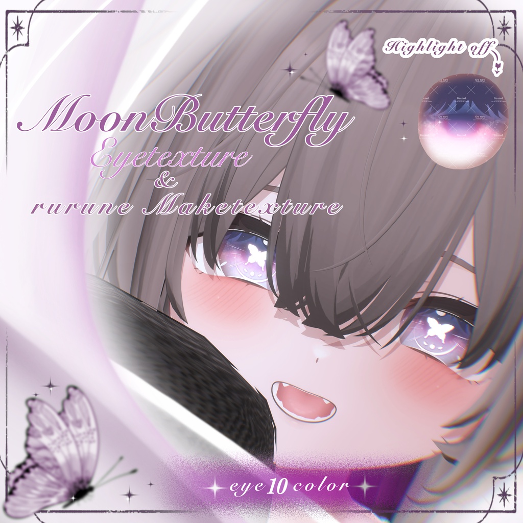 [eye17アバター対応]MoonButterfly eye &  Rurune Make