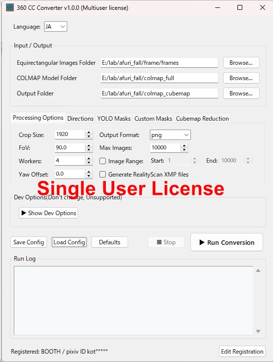 360 CCConverter (COLMAP spherical sfm to Cubemap Converter) Single user license
