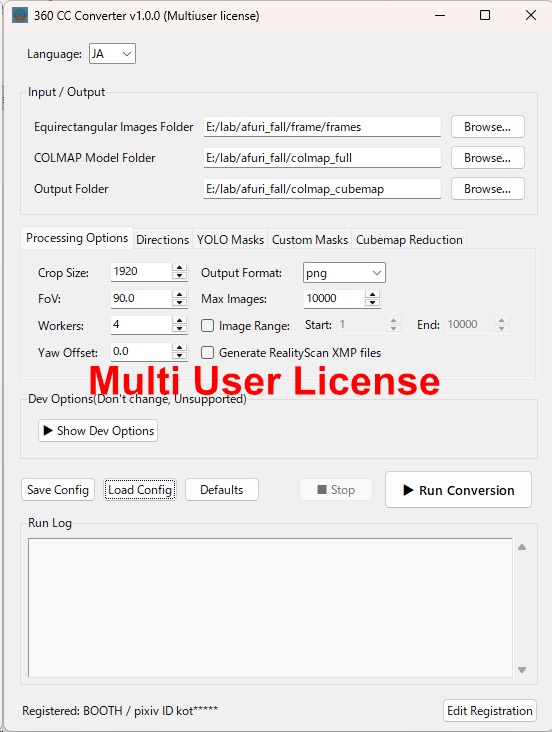 360 CCConverter (COLMAP spherical sfm to Cubemap Converter) Multi user license