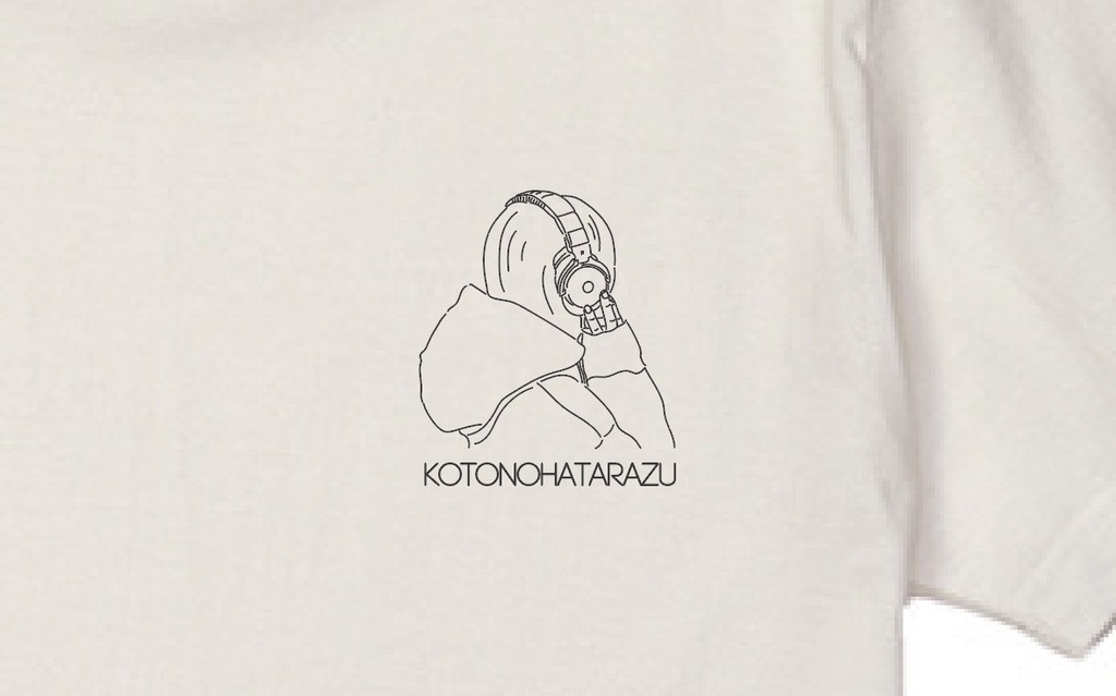 コトノハタラズTシャツ