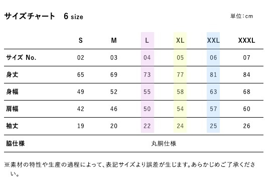 コトノハタラズTシャツ