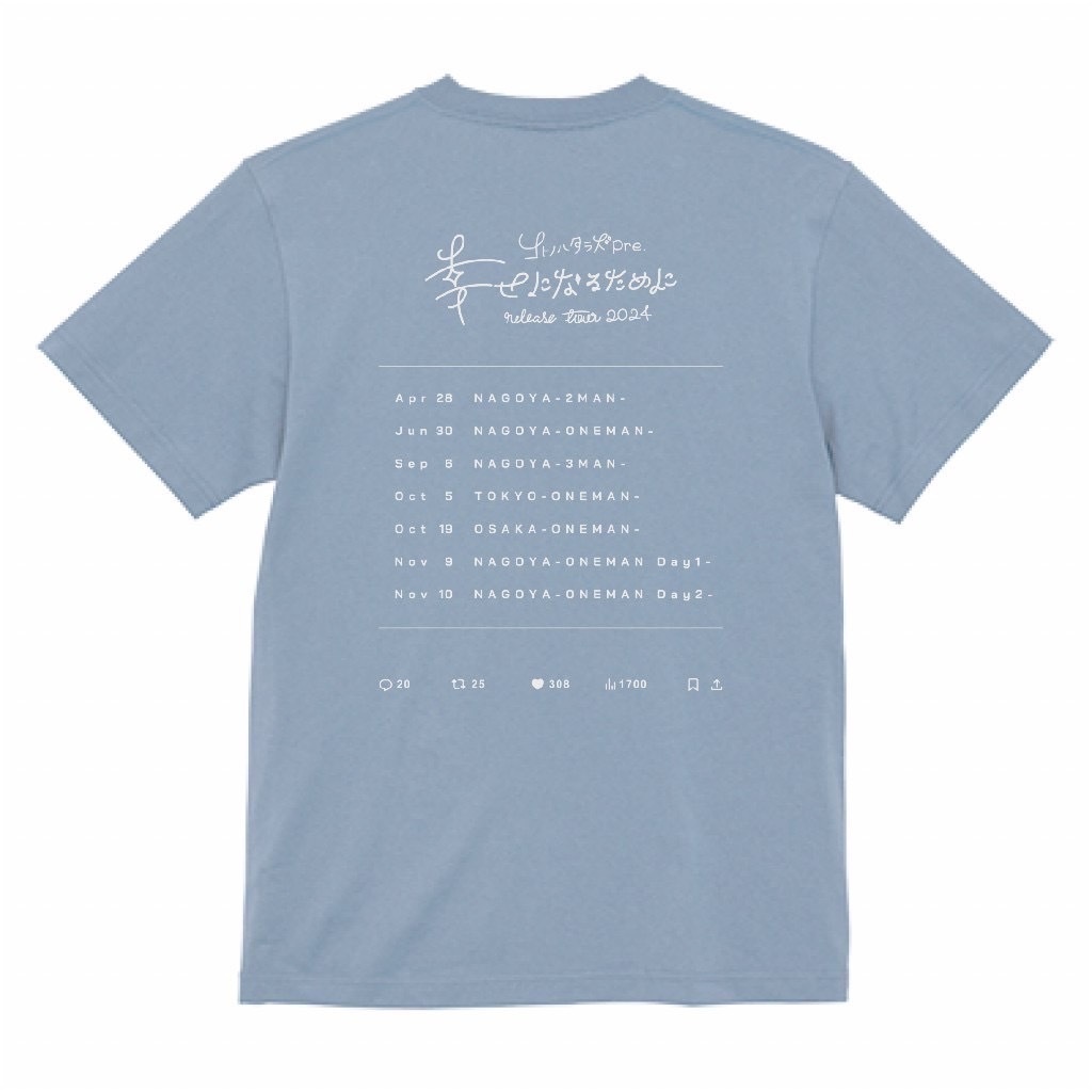 release tour Tシャツ
