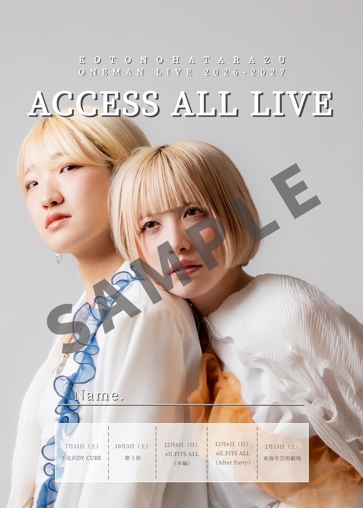 ONEMAN LIVE2026-2027 全公演ACCESS PASS
