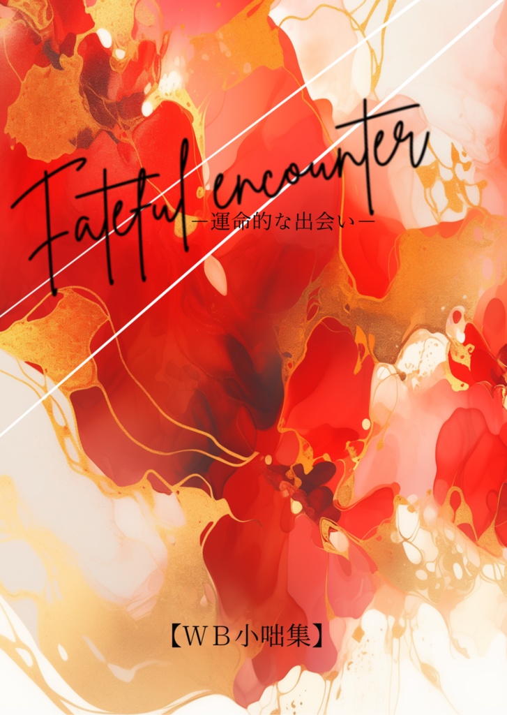 Fateful encounter