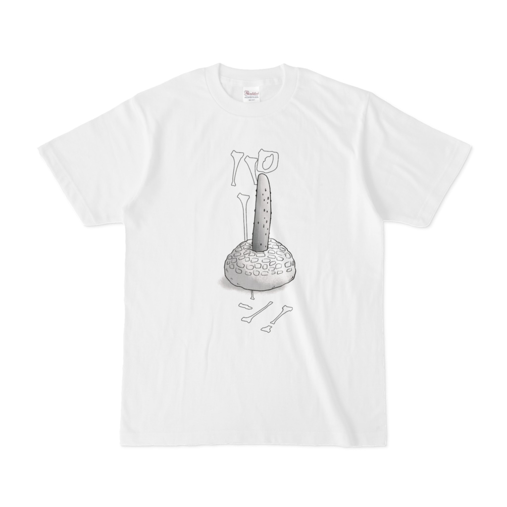 キュウリぶっ刺しパンTシャツ