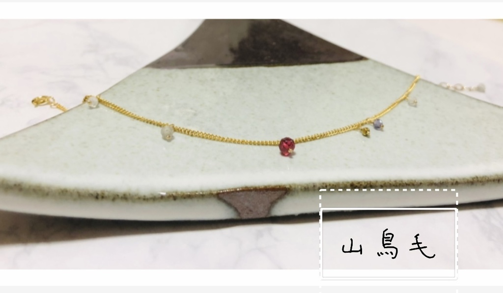 福岡一文字 小粒天然石ブレスレット