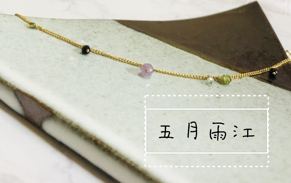 江 小粒天然石ブレスレット