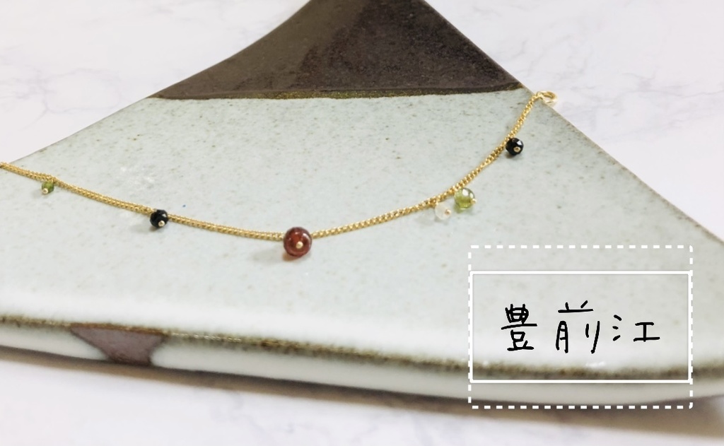 江 小粒天然石ブレスレット