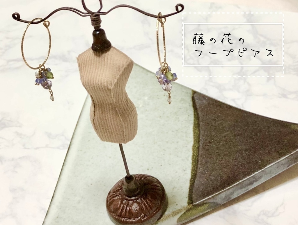 天然石 へし切長谷部と藤の花 ピアス・イヤリング