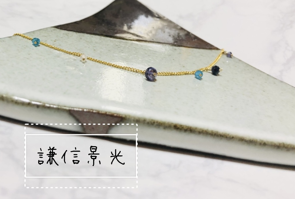 長船 小粒天然石ブレスレット