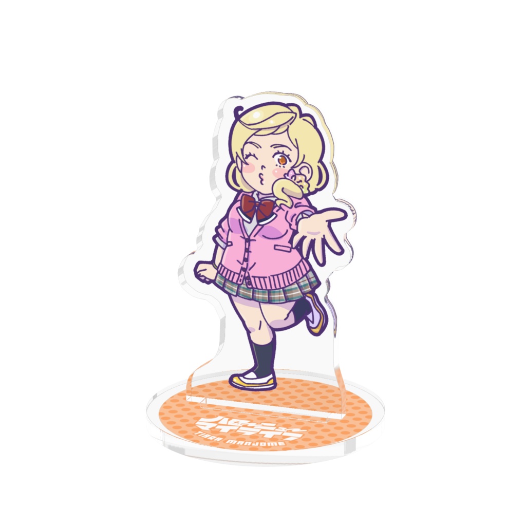 万丈目姫愛蘭　アクリルフィギュア