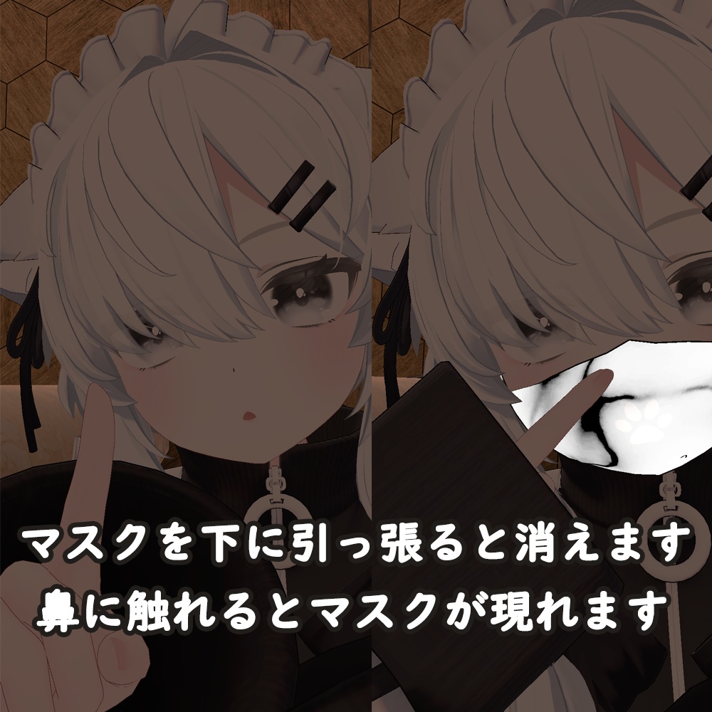 多機能マスク PB + MA+9 AVATAR対応