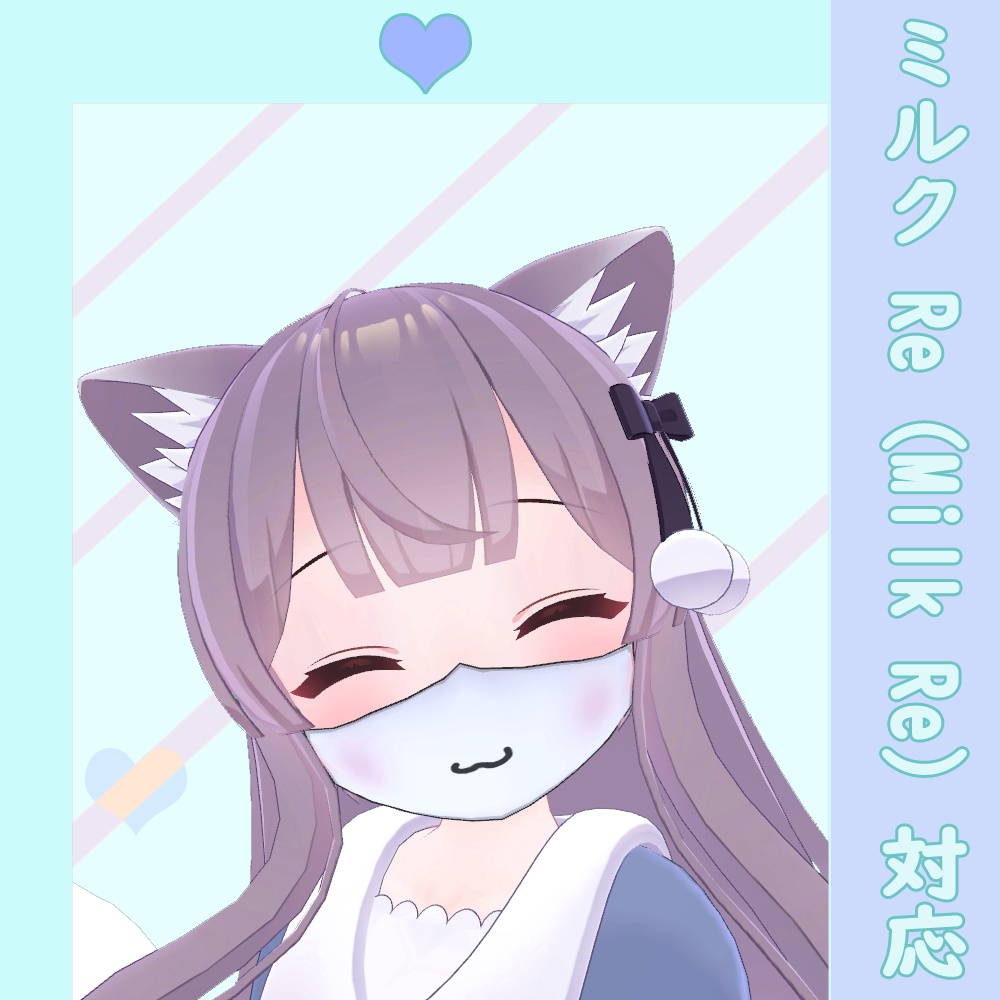 多機能マスク PB + MA+9 AVATAR対応