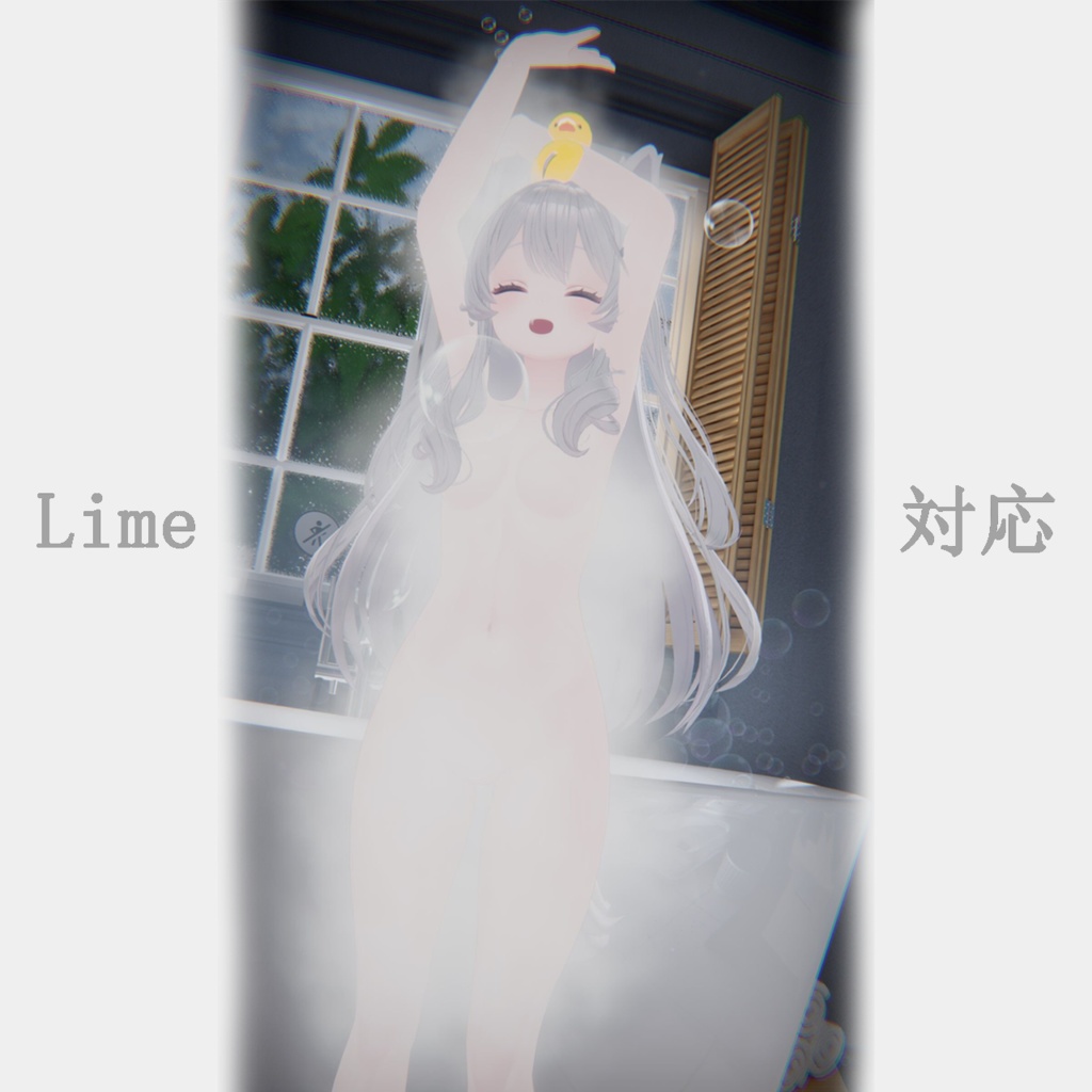 【6アバター対応】 FogDress 【MA対応】