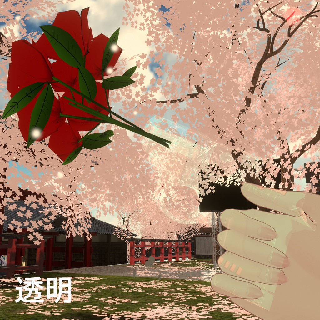 功徳ピストル+マジックピストル