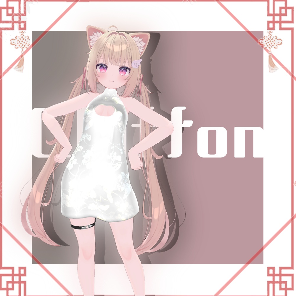 【9アバター対応】花枝❀Hanae