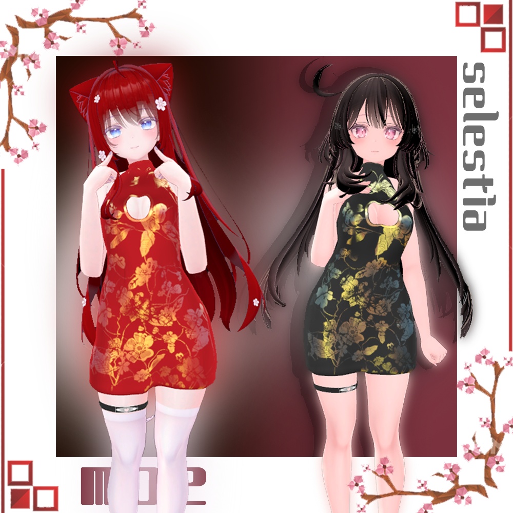 【9アバター対応】花枝❀Hanae